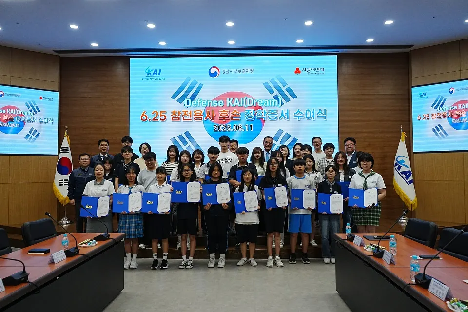 11일 6.25 참전용사 후손을 대상으로 장학증서 수여식을 개최 후 기념촬영을 하고 있다.(사진_KAI)