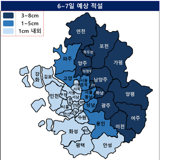6일 금요일 오늘의날씨 (사진=기상청 제공)