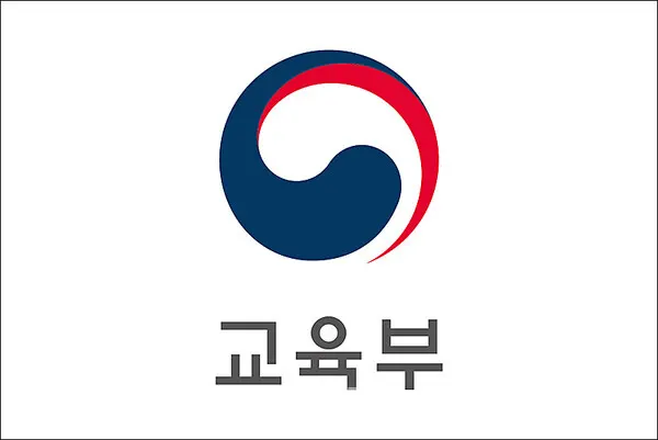 [공동 성명서] 교육부의 ‘고교 한국사 수업시수 감축안’ 반대