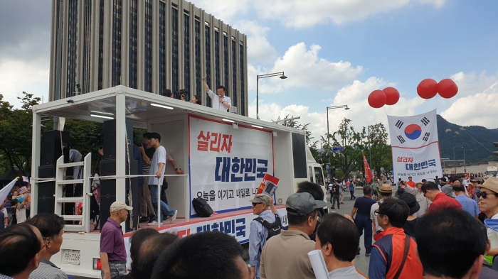 민경욱의원이 선도하는 차량을 따라 청와대로 향하는 집회참가자들
