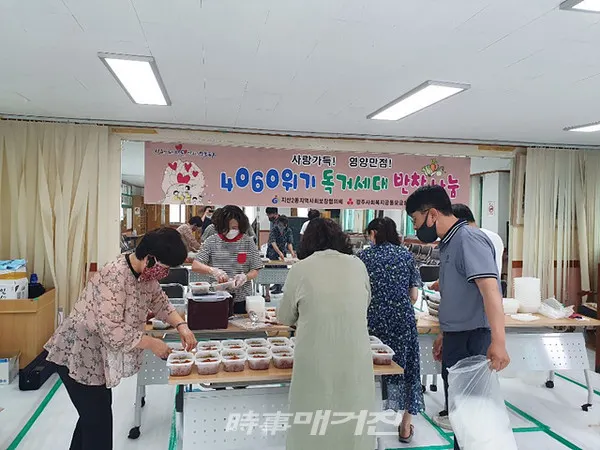 광주광역시 동구 지산2동 지역사회보장협의체는 ”지난 17일부터 관내 착한가게와 연계해 중장년층 독거위기가구를 대상으로 반찬 나눔을 실시하고 있다“고 밝혔다.(사진_광주광역시 동구청)