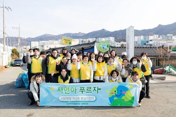 신천지자원봉사단 진해지부 회원들이 환경 정화 활동을 마친 뒤 기념촬영을 하고 있다.(사진_신천지자원봉사단 부산경남연합회)