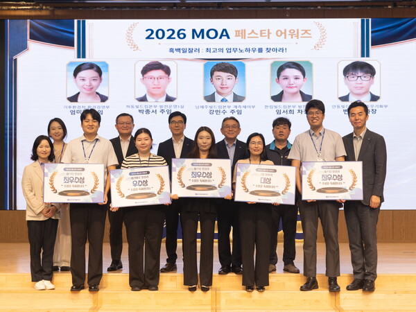 '2026 MOA 페스타 어워즈' 수상자와 관계자들이 기념촬영을 하고 있다. (사진_남부발전)