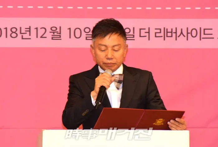 심사위원장을 맡은 정수종 미래공유포럼 이사장 <사진=홍승표 기자>