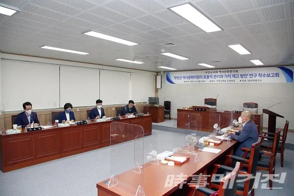 무안군의회 역사문화연구회 연구용역 착수보고회/사진=무안군의회 제공