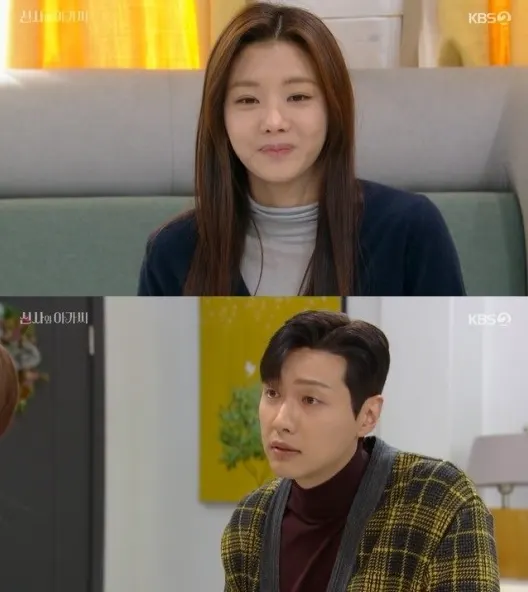 이세희 지현우 /신사와 아가씨 캡쳐