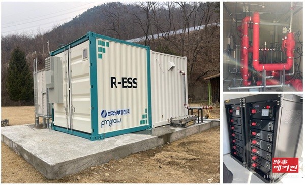 한국남부발전과 피엠그로우가 연구개발한 ‘화재방지형 R-ESS’ 실증 사이트 전경 및 구축 설비.(사진_남부발전)