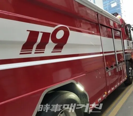 119 소방차량(시사매거진/DB)