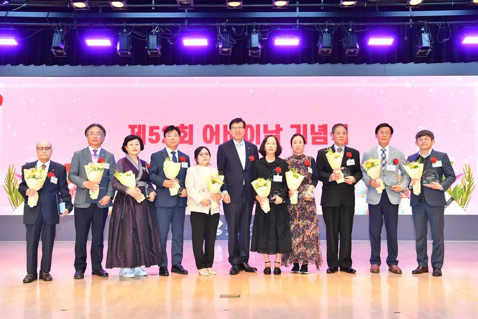 8일 오전 10시 30분 부산시가 시청사 대강당에서 '제52회 어버이날 기념식'을 개최했다. (사진_부산시)