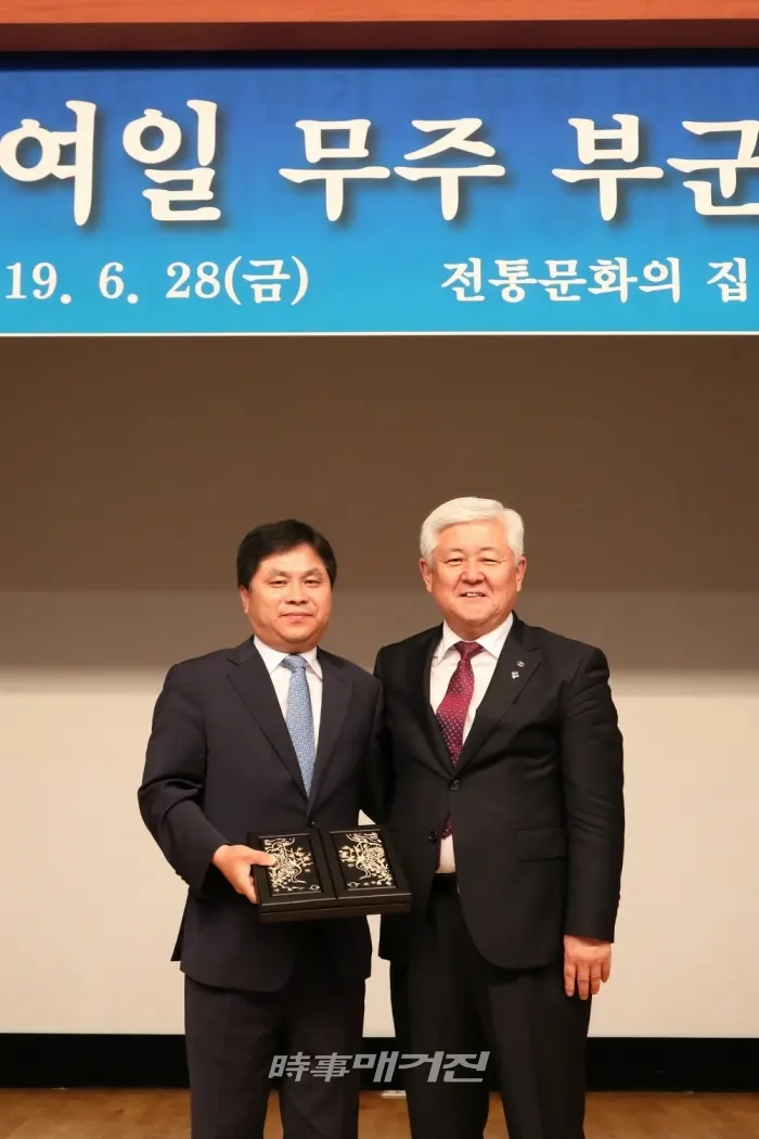 윤여일 부군수와 황인홍 무주군수(사진_무주군)