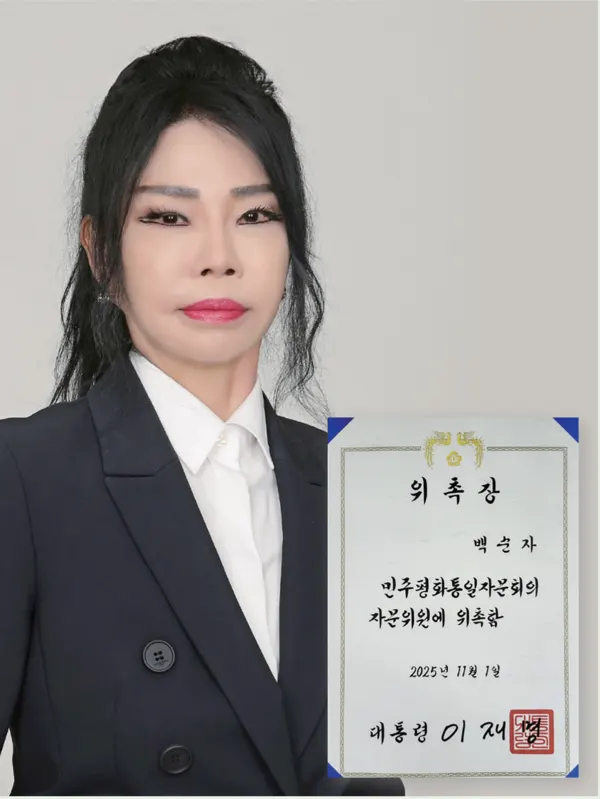 ''손님을 기쁘게 해야 한다'는 따뜻한 엄마 마음으로 100조맥주 공덕점 본점과 시청 1호점을 성공적으로 이끄는 백수잔 대표. 대외활동도 활발히 펼치고 있다.