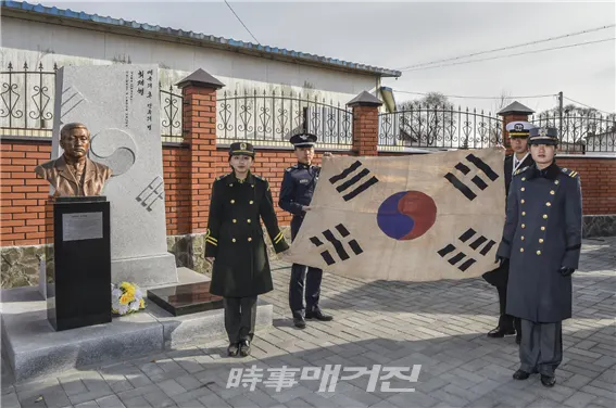 11월 10일 러시아 우수리스크에서 독립운동 유적지를 탐방한 3군 사관생도들이 대한민국임시정부 초대 재무총장을 지낸 최재형 선생의 기념비 앞에서 임시정부 태극기(원소장처-대한민국역사박물관)를 들고 독립정신 계승을 다짐하고 있다.(사진_해군)