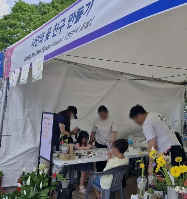 한국장애인직업재활시설협회 제공