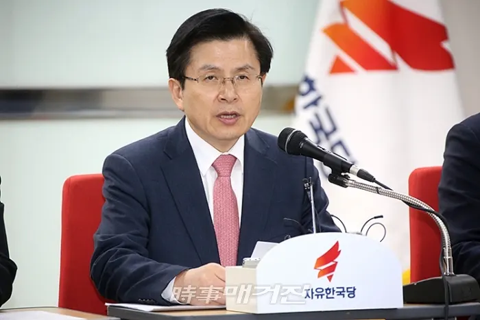 자유한국당 황교안 당대표(사진_자유한국당)