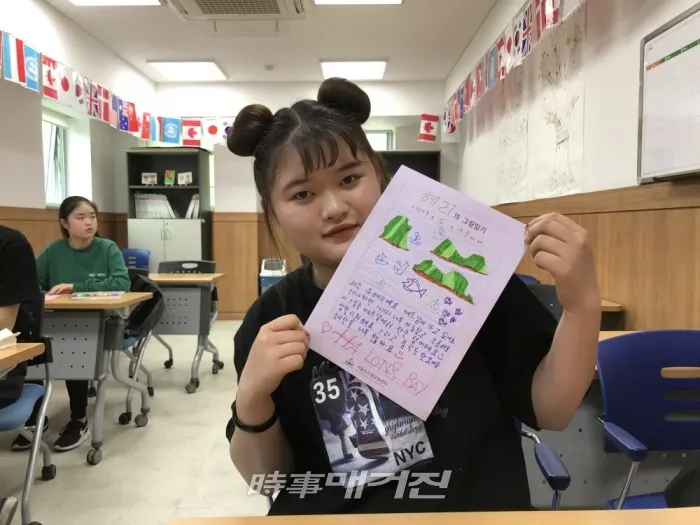 세계문화 그림일기를 그린 한 청소년이 자신의 작품을 선보이고 있다.