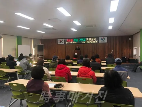 겨울철 작업 근로자들 안전교육 현장 (사진:창원시청)