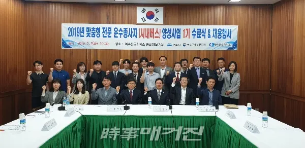 (사진_여수시청 제공)