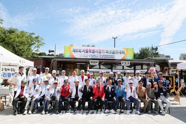 개회식을 마치고  서울시 종목협회장 및 총무, 각 자치구 파크골프협회장