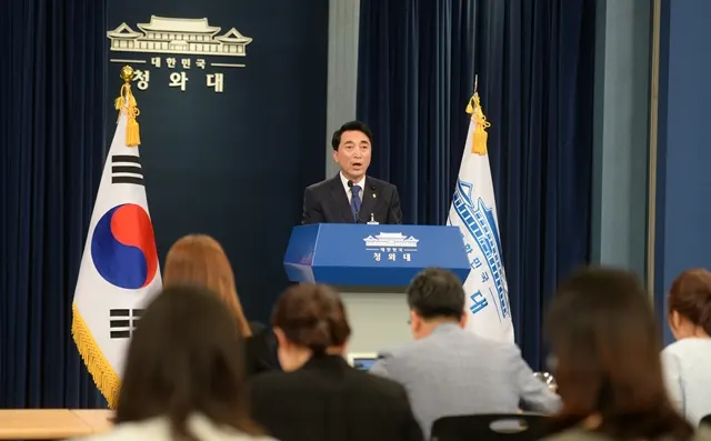 ▲ 박수현 청와대 대변인이 6월 11일 오후 춘추관에서 장관급 인사에 대한 인선을 발표하고 있다. 청와대는 김상곤 부총리 겸 교육부 장관, 안경환 법무부장관, 송영무 국방부장관, 김은경 환경부장관, 조대엽 고용노동부장관을 내정했다.