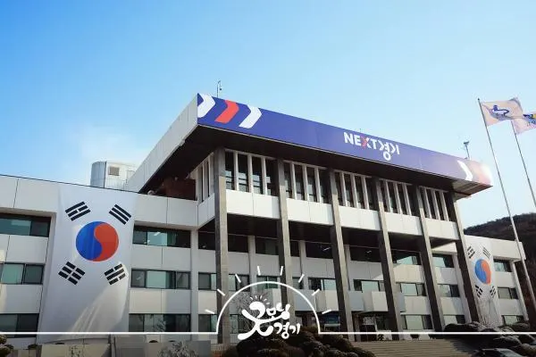 ▲ 경기도청