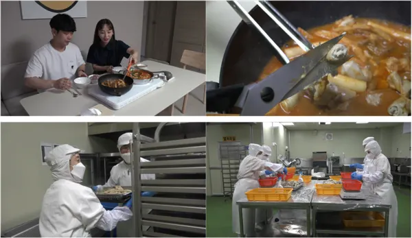 '극한직업' (사진=EBS 제공)