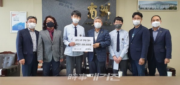 남주고 24회 졸업생들