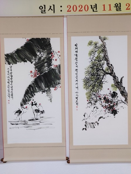 문인화(파초, 홍학)과 소나무(사진-이용찬)