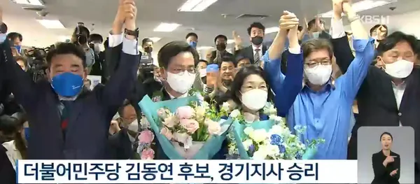 사진=MBC뉴스캡쳐