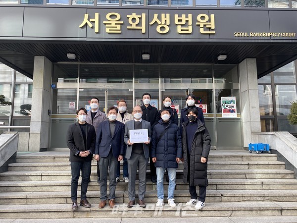 이스타항공 근로자연대 탄원서 제출(사진_이스타근로자연대)