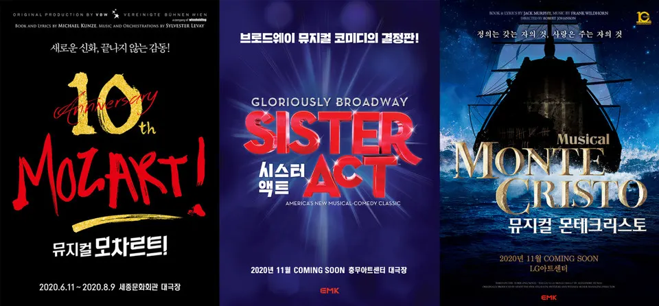 뮤지컬 '모차르트!', '시스터액트', '몬테크리스토'(사진_EMK뮤지컬컴퍼니)