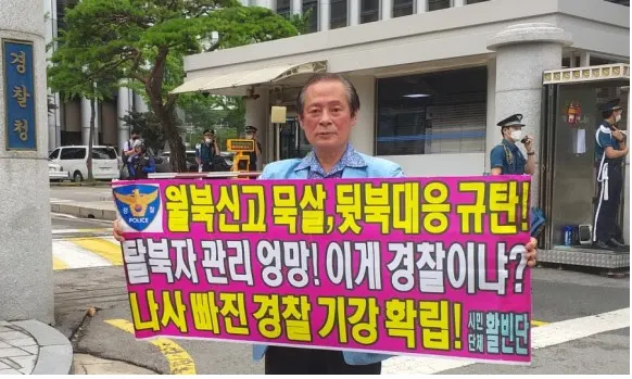 활빈단 홍정식 대표