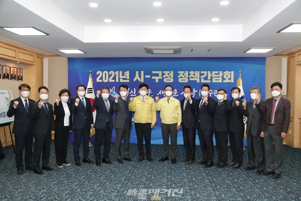 8일 중구청 중회의실에서 열린 2021년 시-구정 정책간담회(중구)에서 송철호 시장, 박태완 중구청장과 참석 실.국장들이 기념촬영을 하고 있다.(사진_울산시청)
