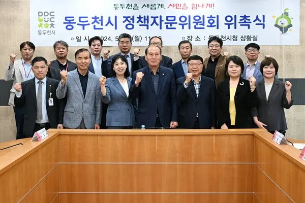 박형덕 동두천시장과 정책자문위원들이 기념촬영을 하고 있다.(사진_동두천시)