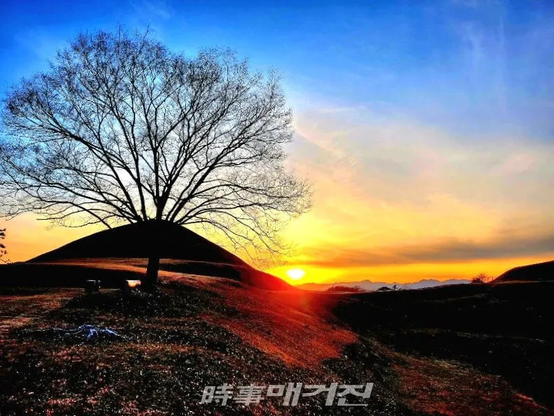 왕릉 너머의 일몰(사진_조용우 칼럼니스트)