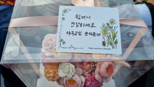 김정자 여사님께 카네이션을 선물한 야구교실 선수들 (사진_박비주안 기자)
