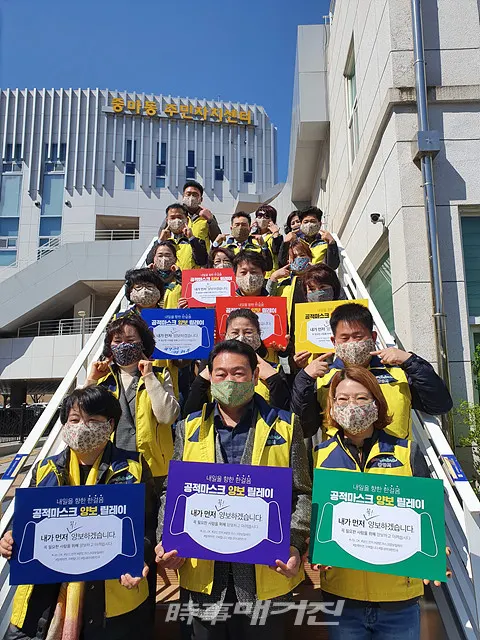 광양시 중마동주민자치위원회는 "20일 20여 명의 주민자치위원들과 함께 중마동주민센터 앞에서 ‘공적마스크 양보 홍보 릴레이’에 참여했다"고 밝혔다.(사진_광양시청)