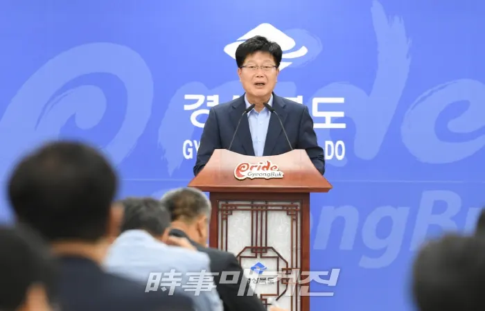 김세환 경북도 동해안전략산업국장이 원전해체산업 지역기반 육성 계획 발표를 하고 있다. 2018.09.10. (사진=경북도 제공)
