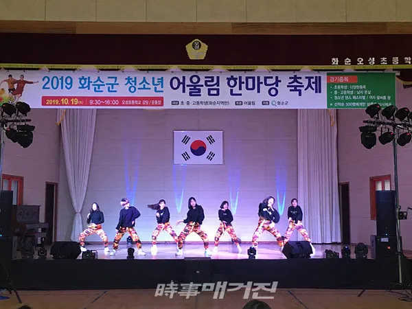 (사진_화순군)