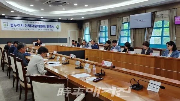 위촉식에 참가한 자문위원들에게 정책자문위원 위촉장 수여, 시정에 대한 설명, 정책자문위원회 운영 방법 및 활동 사항 등을 안내했다.(사진_시사매거진)