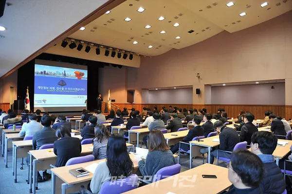 한국장애인고용공단은 5일 공단 본부 대강당에서 전 임직원을 대상으로 “2020년 정보보안 및 개인정보 보호 교육”을 실시했다.(사진_한국장애인고용공단)