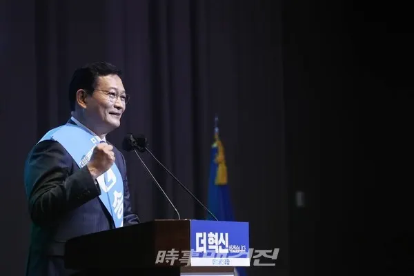 송영길 더불어민주당 당대표 후보가 20일 오후 전주 그랜드힐스턴호텔에서 열린 전북 합동연설회에서 광주 5.18을 겪은 호남의 아들임을 강조하며 전북 지역 당원에게 지지를 호소하고 있다.(사진_송영길 후보 사무실)