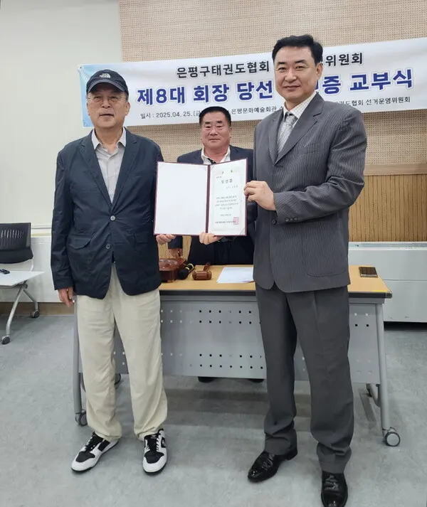 은평구선거운영위원회로부터 당선증을 받은 기호 1번 김원용 후보자 (사진_은평구선거운영위원회)