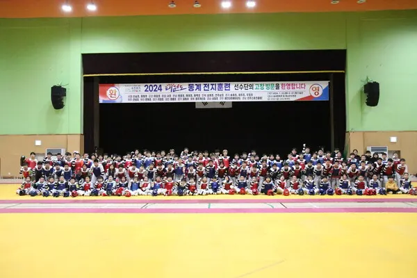 2024고 창군 전국초등학교 태권도부 동계훈련 (사진 조두상 기자)