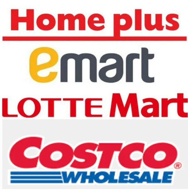 대형마트 휴무일 '19일' 이마트·홈플러스·롯데마트·코스트코