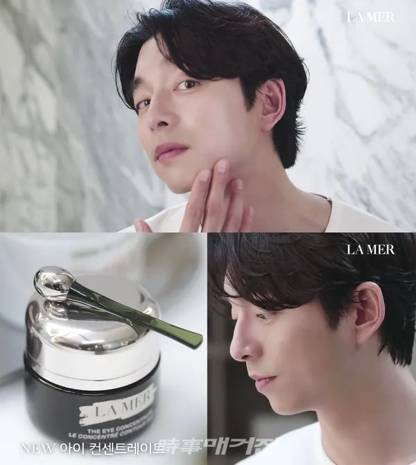 제공_라 메르, 미도