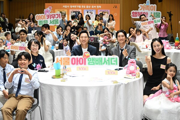 7일 오전 오세훈 서울시장이 '서울아이앰배서더 4기 발대식'에서 참석자들과 기념사진을 촬영하고 있다.(사진_서울시)