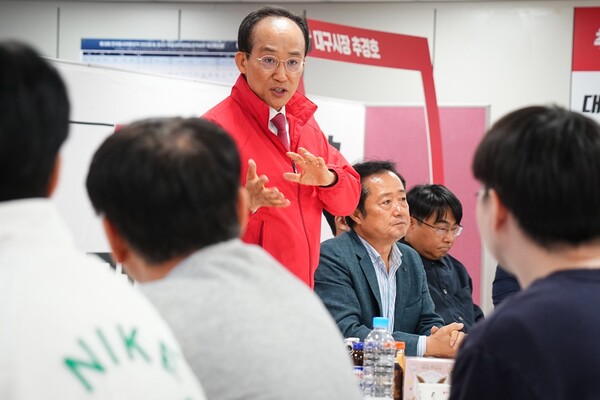 추경호 국민의힘 대구시장 예비후보.(사진_추경호 캠프)