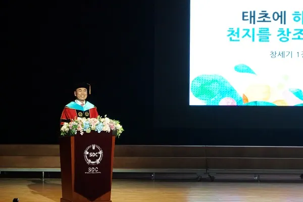 서대천 이사장