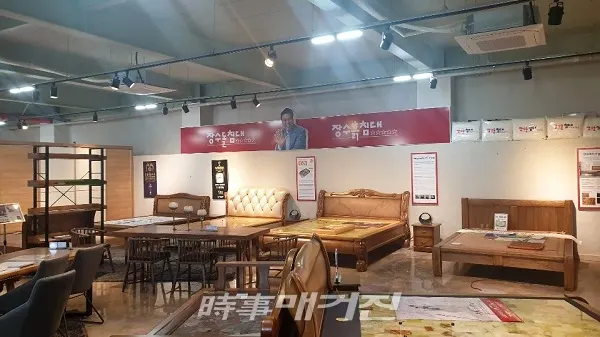 (사진_장수돌침대 김포 양촌점)