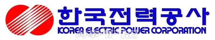 한국전력공사 CI.(CI_한국전력공사)